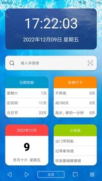 油猴插件手機版