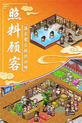我在長(zhǎng)安開(kāi)客棧