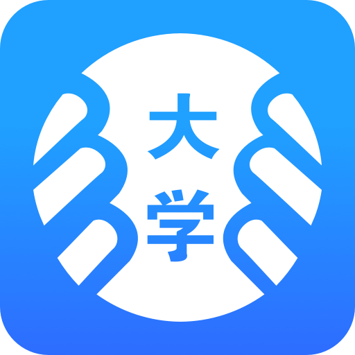 掌上大學(xué)