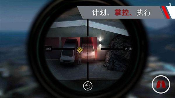 殺手代號47游戲(Sniper)