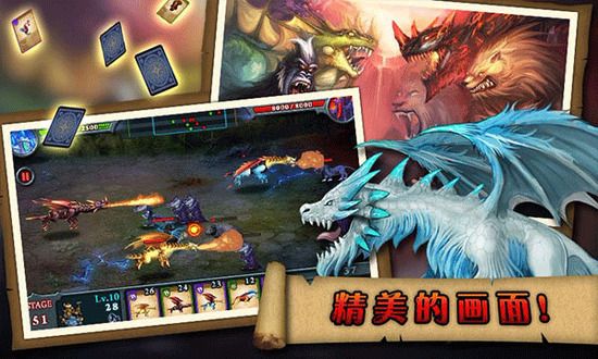 無盡之戰官方正版