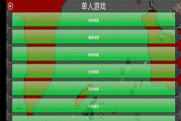 鐵銹戰爭外國模組整合包