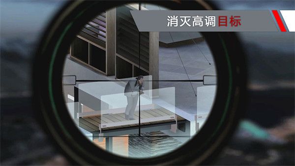 殺手代號47游戲(Sniper)