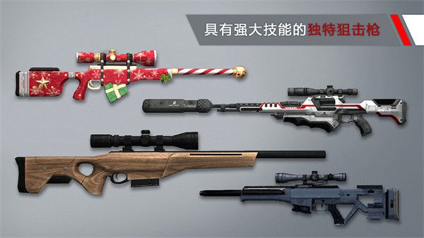 殺手代號47游戲(Sniper)