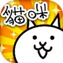 貓咪大戰(zhàn)爭(zhēng)無(wú)限罐頭版可扭蛋最新版