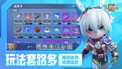 逃跑吧少年內置功能菜單
