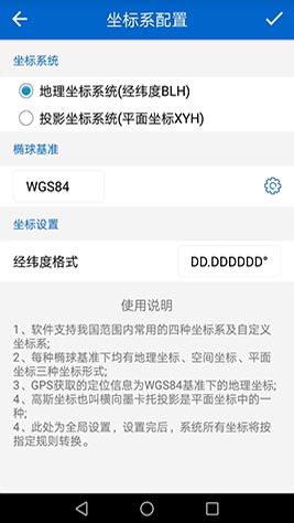 探險(xiǎn)者地圖安卓最新版