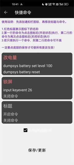搞機工具箱