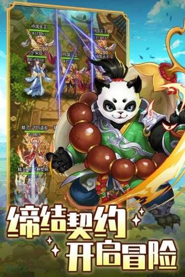 精靈學院大冒險