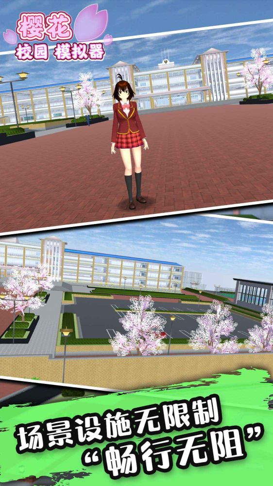 櫻花校園模擬器圣誕節(jié)中文版(SAKURA SchoolSimulator)