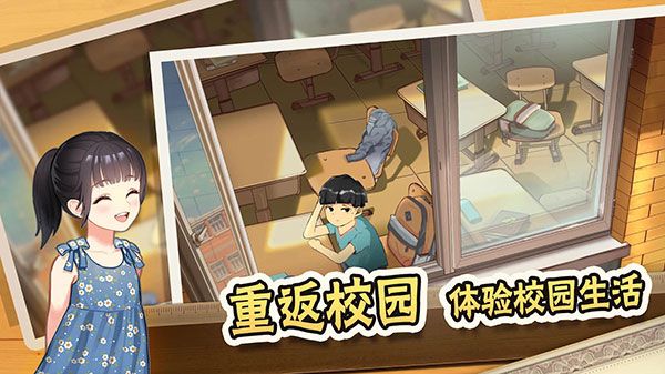 中國式家長手游(Chinese Parents)