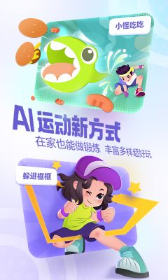 洪恩愛運動