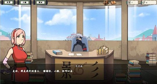 女忍者訓練師2.0漢化最新版本