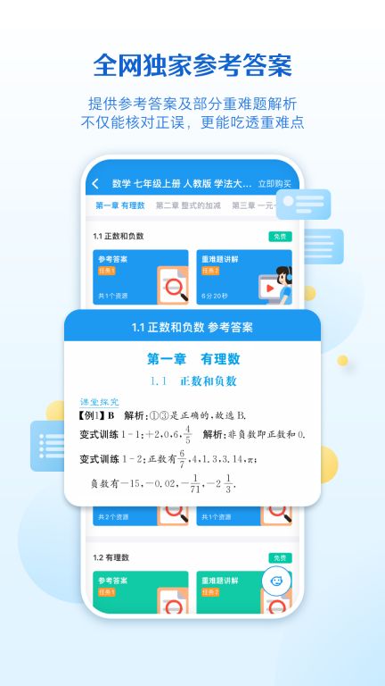 貝殼網