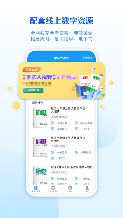 貝殼網