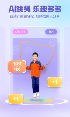 洪恩愛運動
