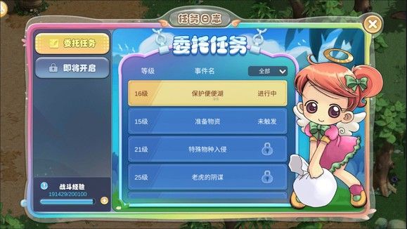 幻靈大冒險