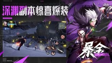 晶核公測禮包碼大全