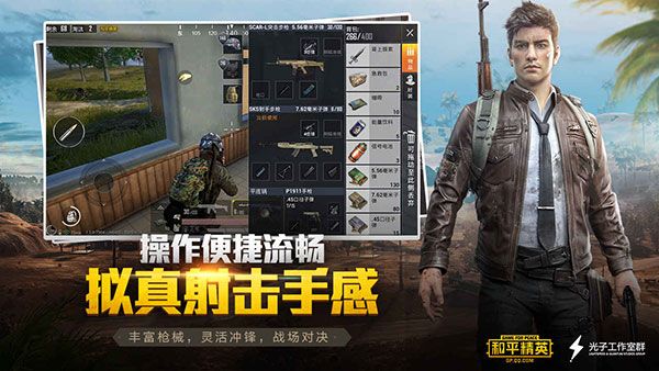 和平精英體驗服免費