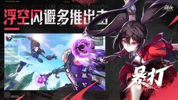 晶核職業(yè)強度推薦