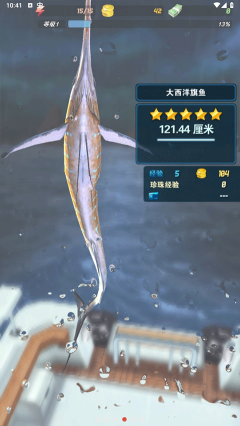 釣魚發(fā)燒友最新版本(Ace Fishing)