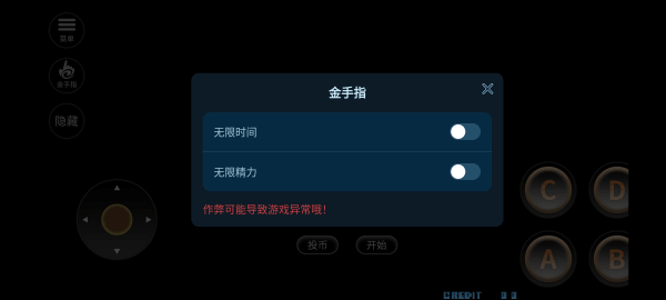 拳皇2002風(fēng)云再起手機(jī)版