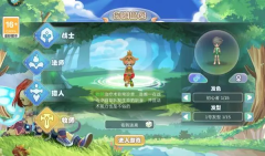 幻靈大冒險