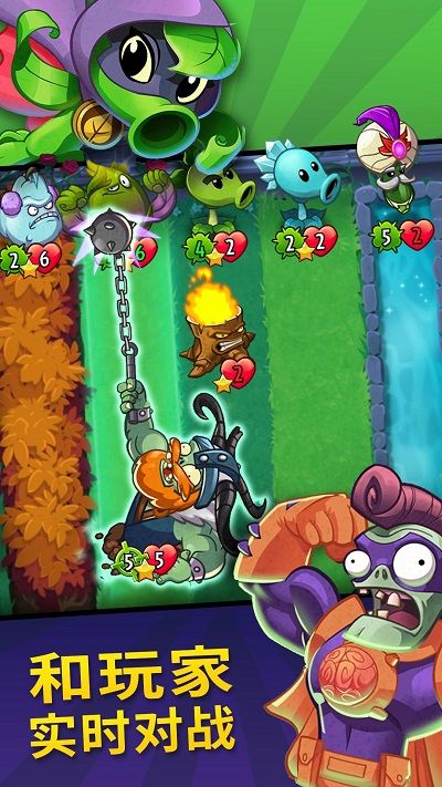 植物大戰(zhàn)僵尸英雄手機(jī)版(PvZ Heroes)