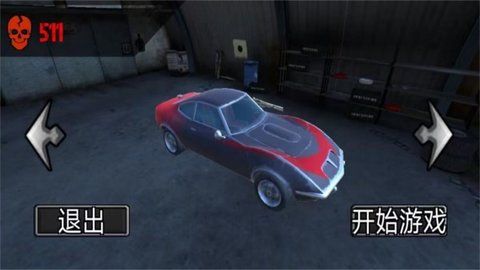 狂野王者競速