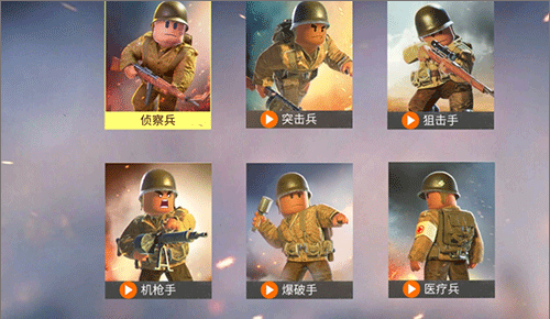 戰(zhàn)地前線手游
