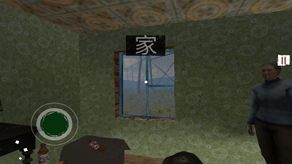 邊境檢察官游戲中文版