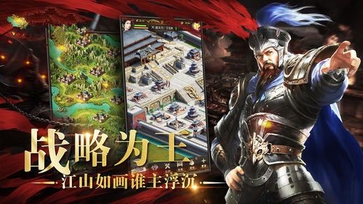 隋唐戰(zhàn)略版