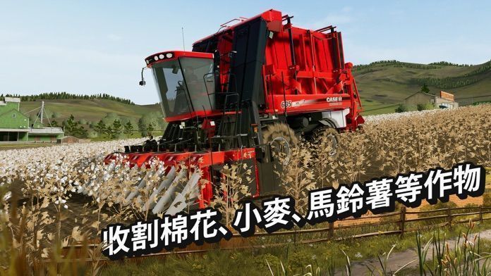 模擬農(nóng)場(chǎng)20mod國(guó)產(chǎn)卡車(chē)(FS 20)