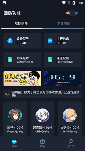 畫質星球