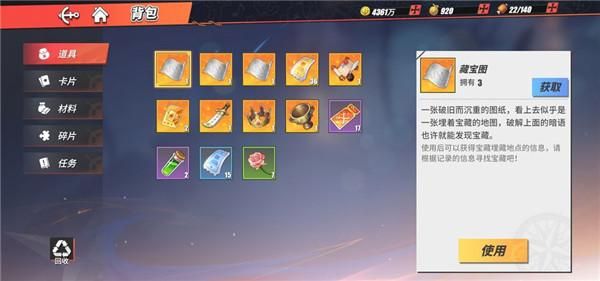 航海王熱血航線變態版