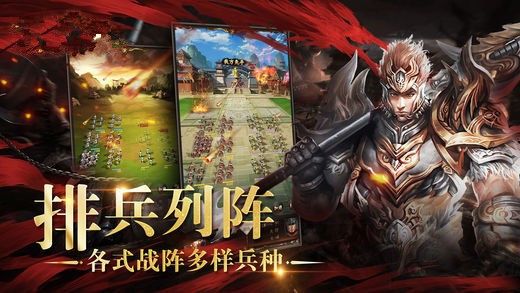 隋唐戰(zhàn)略版