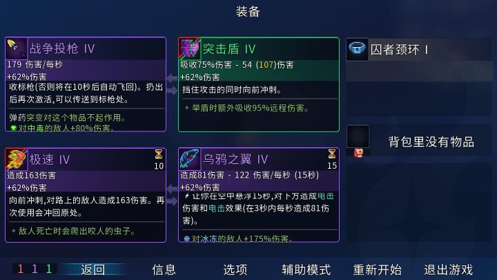 重生細胞免費版完整版中文