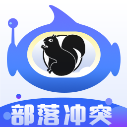 部落沖突掛機(jī)輔助免費(fèi)