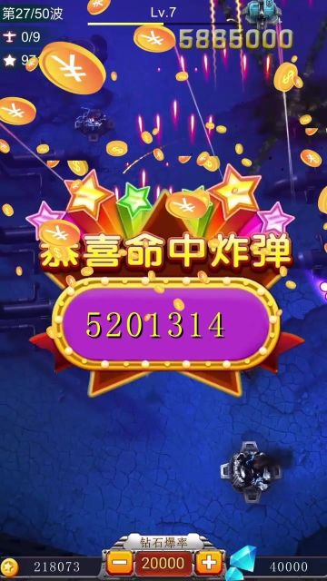 孤獨戰(zhàn)機無限鉆石版