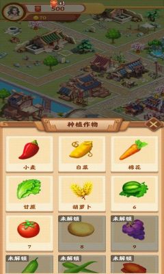 風華百景鎮紅包版