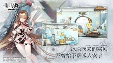 明日方舟兌換碼2023永久有效