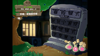 植物大戰(zhàn)僵尸鬼畜版([鬼畜全明星]PVZ)
