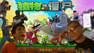 植物大戰(zhàn)僵尸鬼畜版([鬼畜全明星]PVZ)