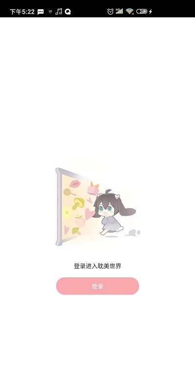 哇塞fm永久免費(fèi)版