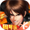 拳皇98終極之戰ol