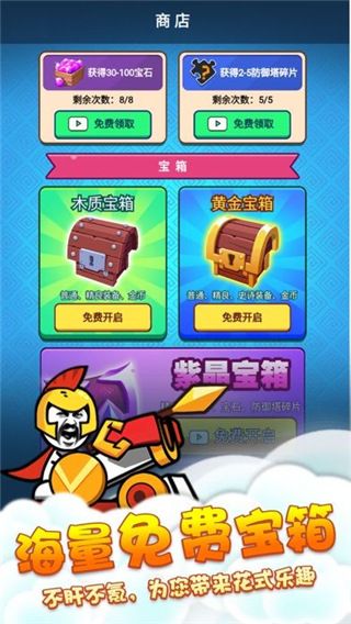 表情包戰(zhàn)爭(zhēng)