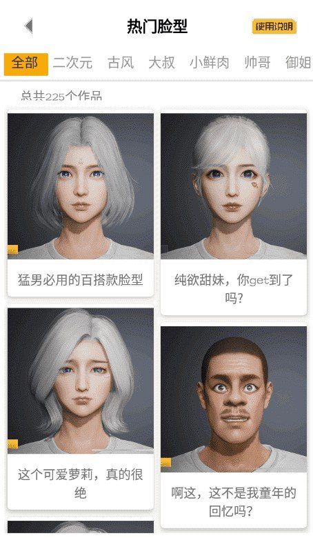 億同學工具箱pubg