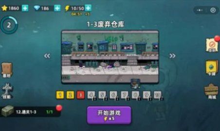 小兵大戰(zhàn)僵尸
