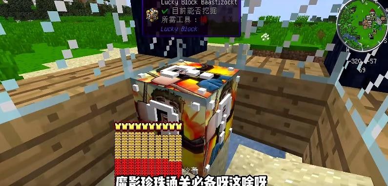 葉楓幸運(yùn)方塊整合包