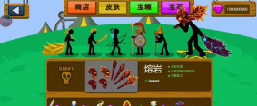 火柴人戰爭FM黃金巨人版